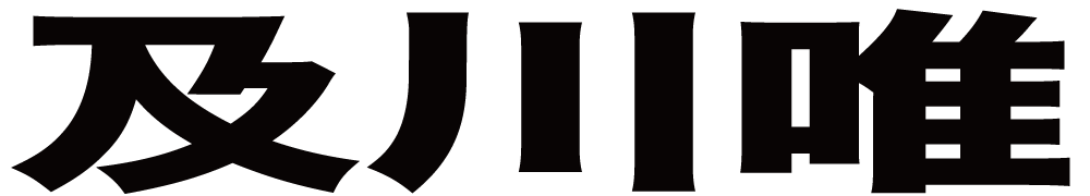 及川唯 ボクシングチケットドットコム